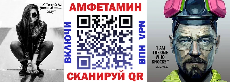 АМФ 98%  МЕГА маркетплейс  Павлово 