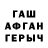 Гашиш гарик Sergey Lyubchenko