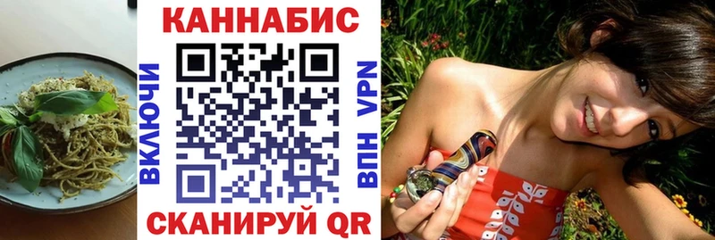 цены наркотик  Павлово  Canna-Cookies конопля 