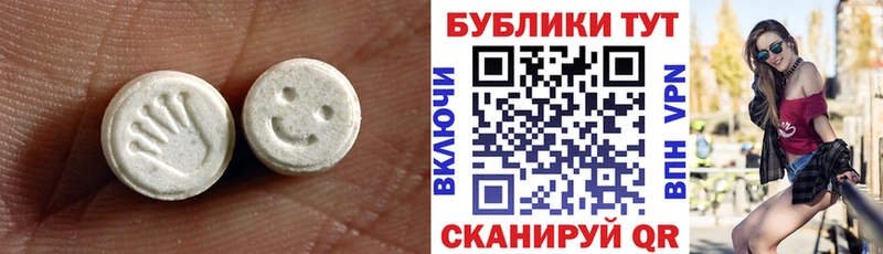 Экстази VHQ купить наркотик Павлово