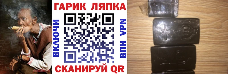 Гашиш Ice-O-Lator  Павлово 