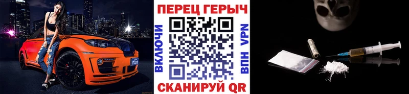 наркотики  Павлово  Героин VHQ 