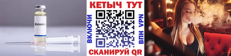 Кетамин ketamine  Павлово 