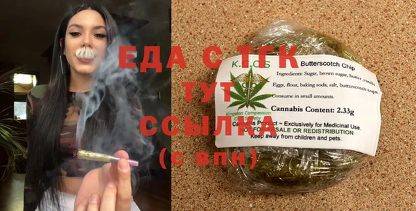 экстази Алексеевка