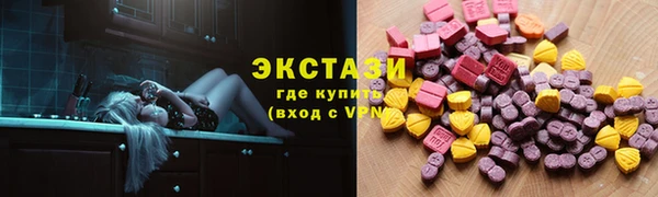 экстази Алексеевка