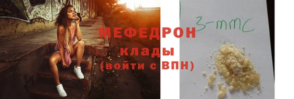 амф Новозыбков