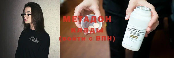 mdpv Алексин