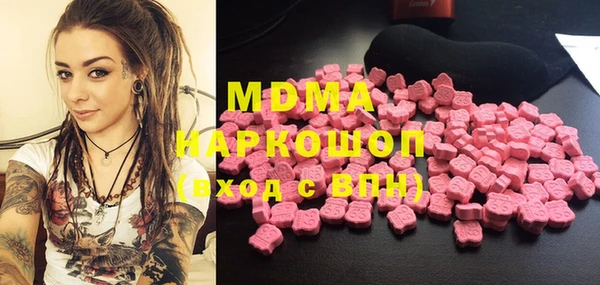 mdpv Алексин