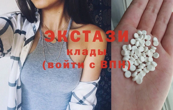 экстази Алексеевка