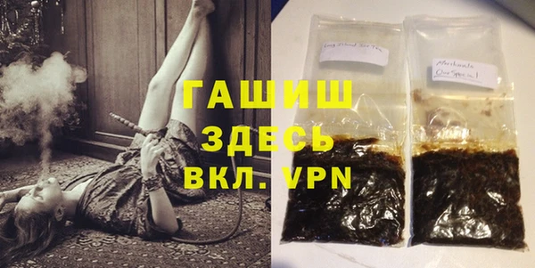 экстази Алексеевка