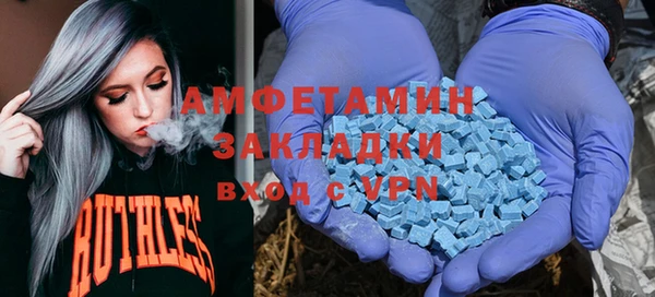 спиды Алзамай