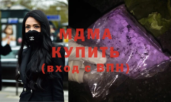 экстази Алексеевка