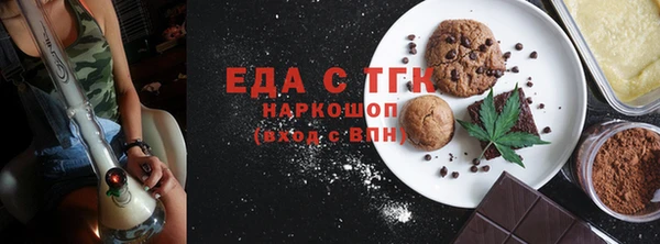 экстази Алексеевка