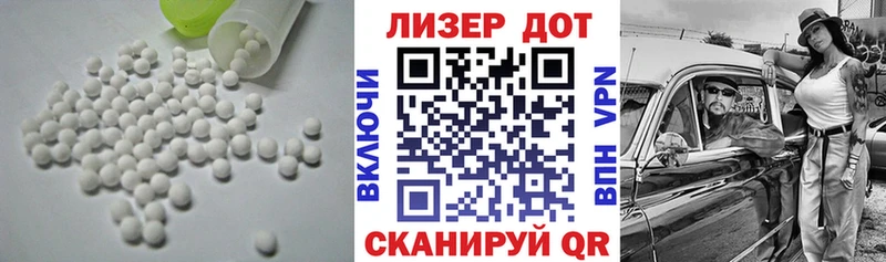blacksprut онион  как найти закладки  Павлово  LSD-25 экстази ecstasy 