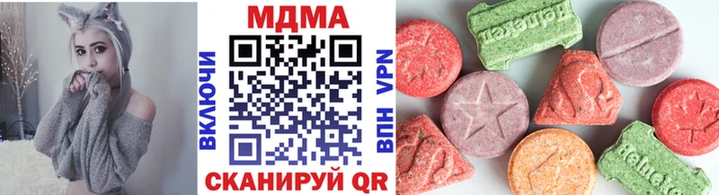 МДМА кристаллы  купить закладку  omg   Павлово 
