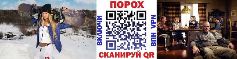 Метамфетамин пудра Павлово