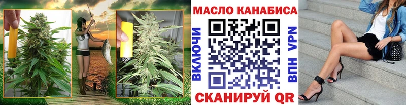 закладки  ссылка на мегу как войти  ТГК вейп  Павлово 