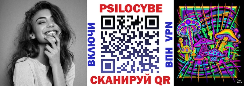 Галлюциногенные грибы мухоморы  Павлово 